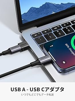 ౨ৎ ページ UGREEN USB to USB C Adapter 3 Pack, 10Gbps Data Transfer USB